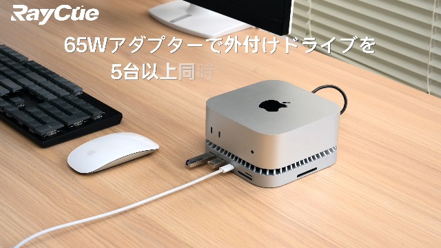 【三画面対応】Mac Mini 拡張ハブ 10in1 SSD拡張（8TBまで Amazon | 【三画面対応】Mac Mini 拡張ハブ 10in1 Thunderbolt 3
